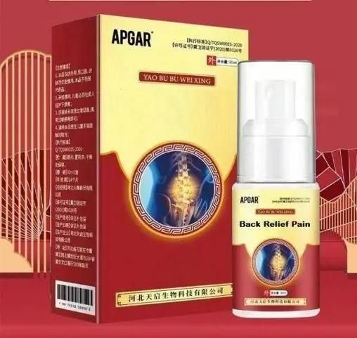 Original Back Pain Relief Herbal Spray by Kampo Healers